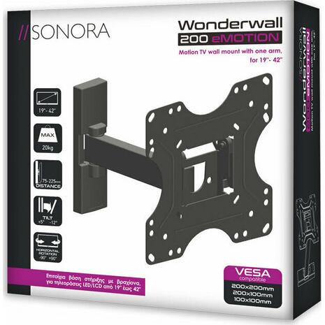 Βάση τηλεόρασης SONORA WonderWall 200 eMotion